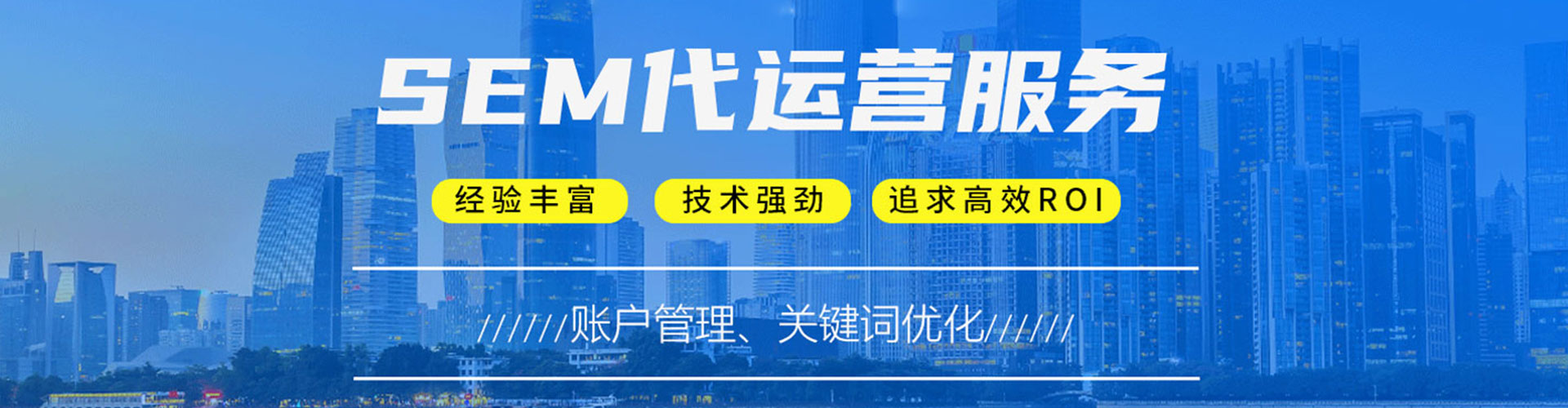 杜尔伯特百度推广运营
