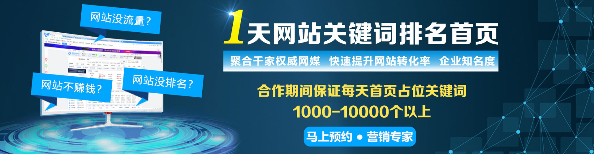 杜尔伯特sem开户