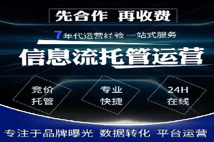百度竞价公司案例分析：提升转化率的策略