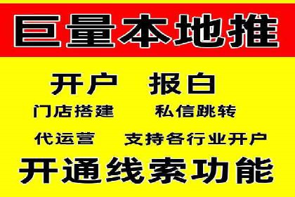 案例解析：SEM竞价推广在旅游行业的应用
